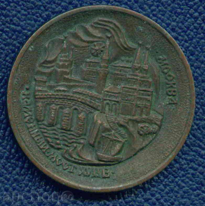 Auction PAINT - MOSCOW - KAMENIYA BRIDGE XVII century / M 389 Auction PAINT - MOSCOW - KAMENIYA BRIDGE XVII century / M 389