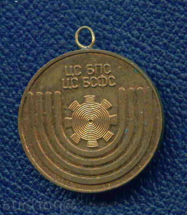 MEDAL - SPORT - FC BPS, CSF FS / M367 with price 3.99 BGN | € 2.04