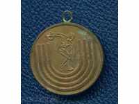 Μετάλλιο - SPORT - CS FCS, CS SCPES / M367