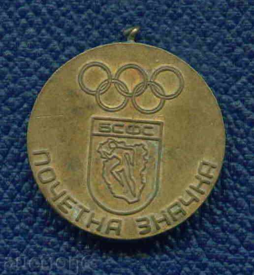 ΜΕΤΑΛΛΙΟ - SPORT - πλάκα ΣΟΦΙΑ OCD ΔΙΟΙΚΗΤΙΚΟΥ BSFS / M371 με τιμή 12.00 BGN | € 6.14 ΜΕΤΑΛΛΙΟ - SPORT - πλάκα ΣΟΦΙΑ OCD ΔΙΟΙΚΗΤΙΚΟΥ BSFS / M371 με τιμή 12.00 BGN | € 6.14