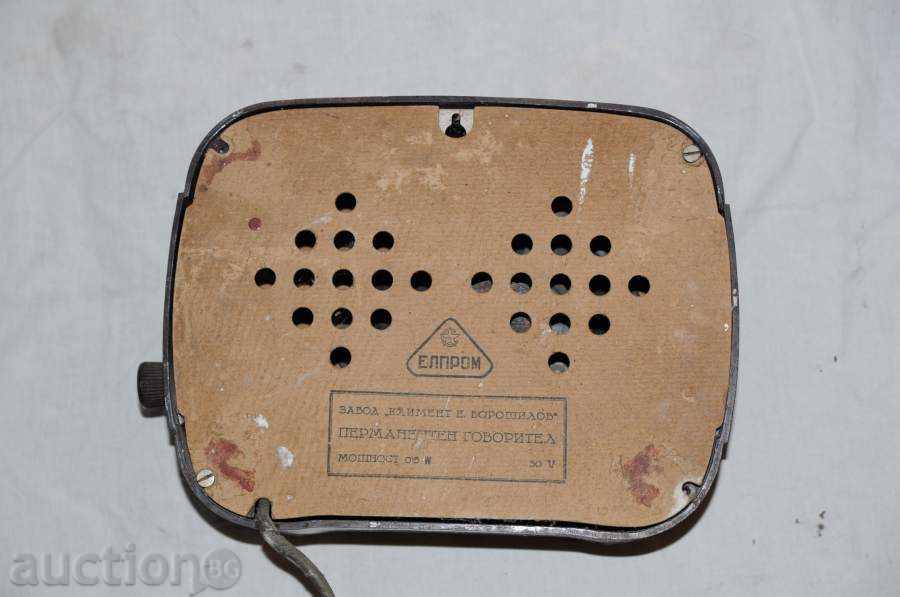 Bakelite radio point - 5