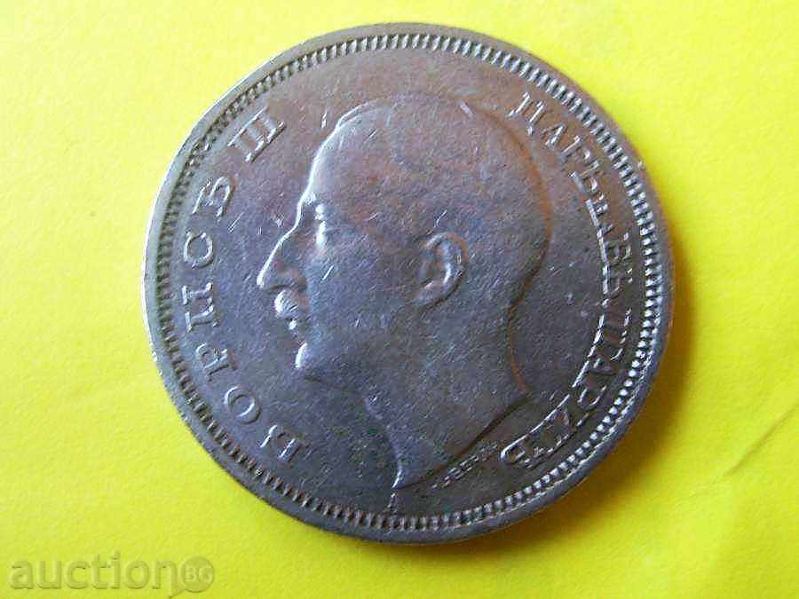 50lv. 1940-GOLD with price 10.00 BGN | € 5.11 50lv. 1940-GOLD with price 10.00 BGN | € 5.11