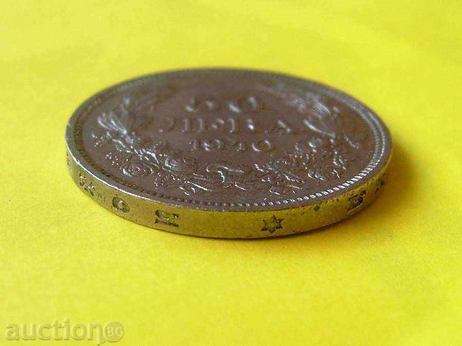 Auction 50lv. 1940-GOLD Auction 50lv. 1940-GOLD