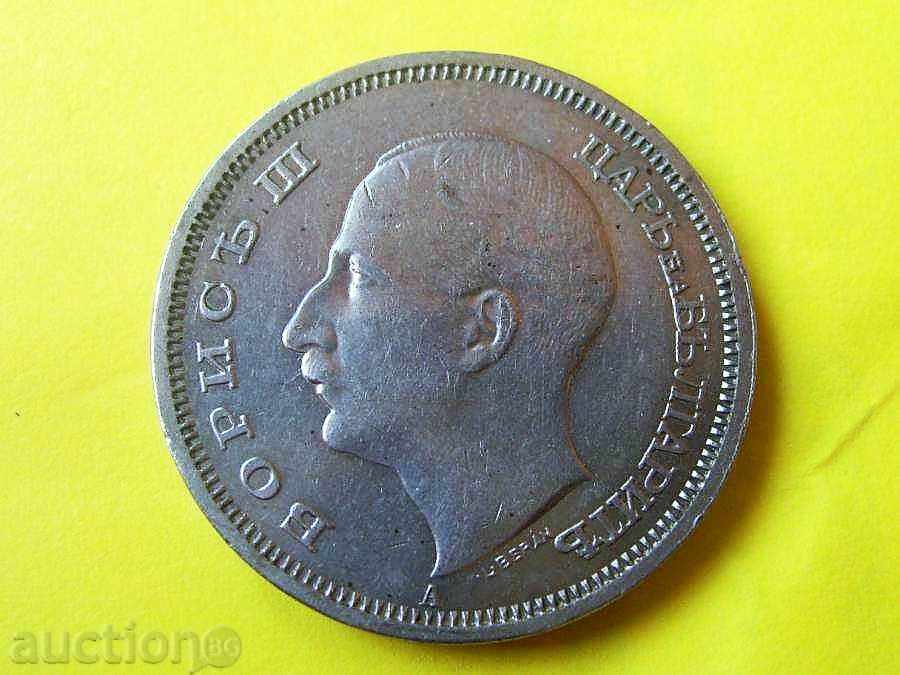 50 BGN. 1940 LUCIU -2 cu preț 15.00 BGN | € 7.67 50 BGN. 1940 LUCIU -2 cu preț 15.00 BGN | € 7.67