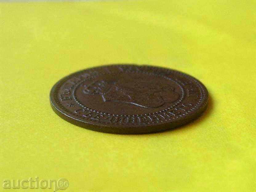 2st. 1912 with price 10.00 BGN | € 5.11 2st. 1912 with price 10.00 BGN | € 5.11