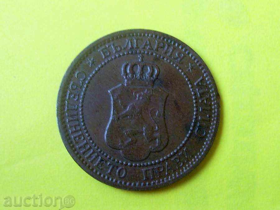 Auction 2st. 1912 Auction 2st. 1912