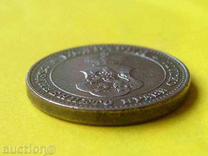 10th. 1913 GLANDS with price 10.00 BGN | € 5.11 10th. 1913 GLANDS with price 10.00 BGN | € 5.11