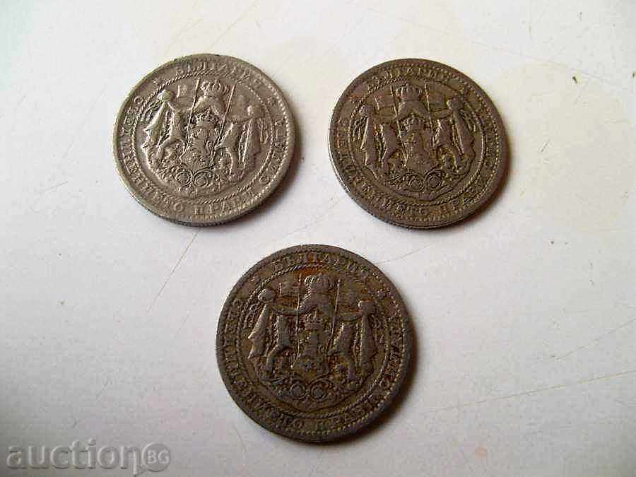 Lot 1925 with price 20.00 BGN | € 10.23 Lot 1925 with price 20.00 BGN | € 10.23