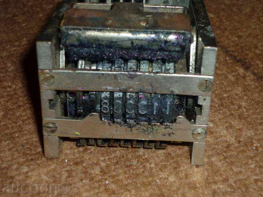 Delivery of Rotated Digit Print Delivery of Rotated Digit Print