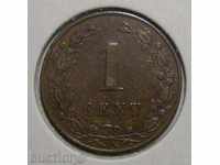 Netherlands 1 cent 1883 EF