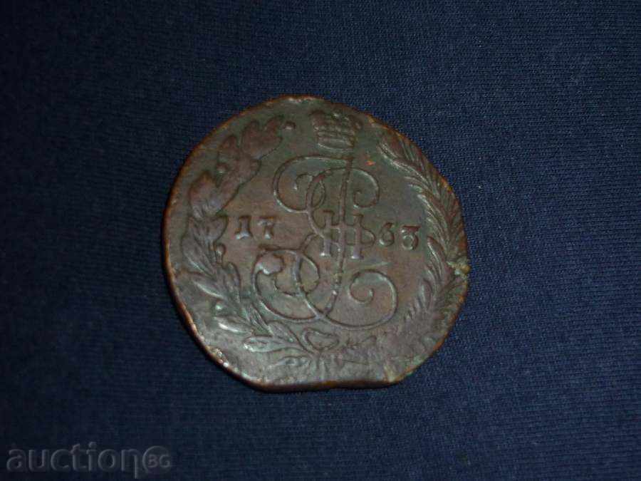 Auction Russian copper kopeck with Catherine's monogram Auction Russian copper kopeck with Catherine's monogram