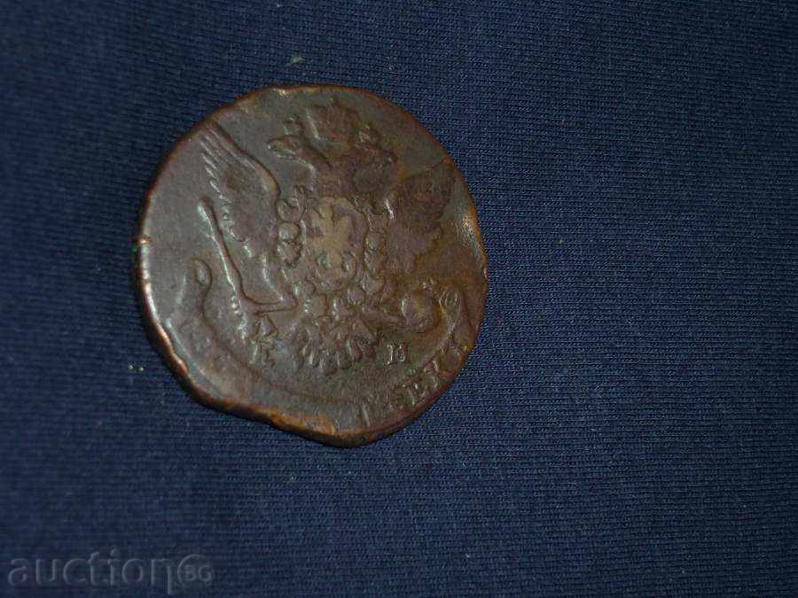 Delivery of Russian copper kopeck with Catherine's monogram Delivery of Russian copper kopeck with Catherine's monogram