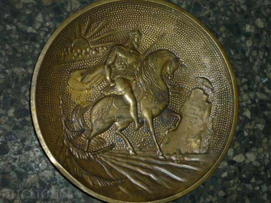 Delivery of An old brass appliqué