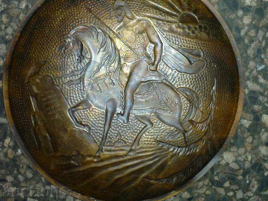 An old brass appliqué - 5