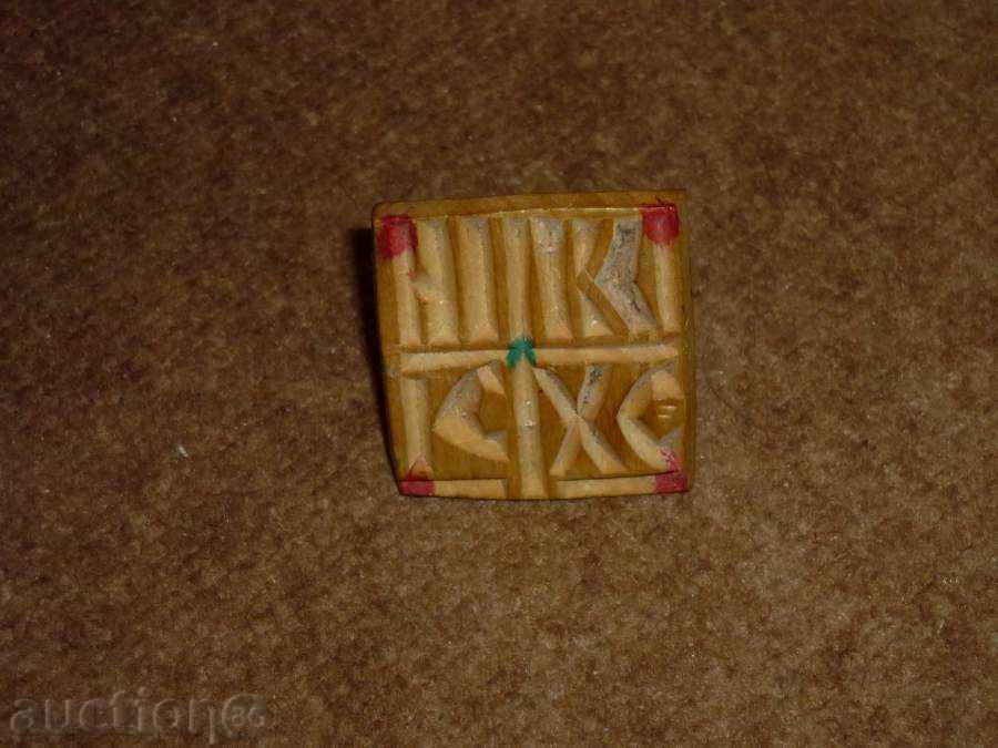 Auction  Small prosphora