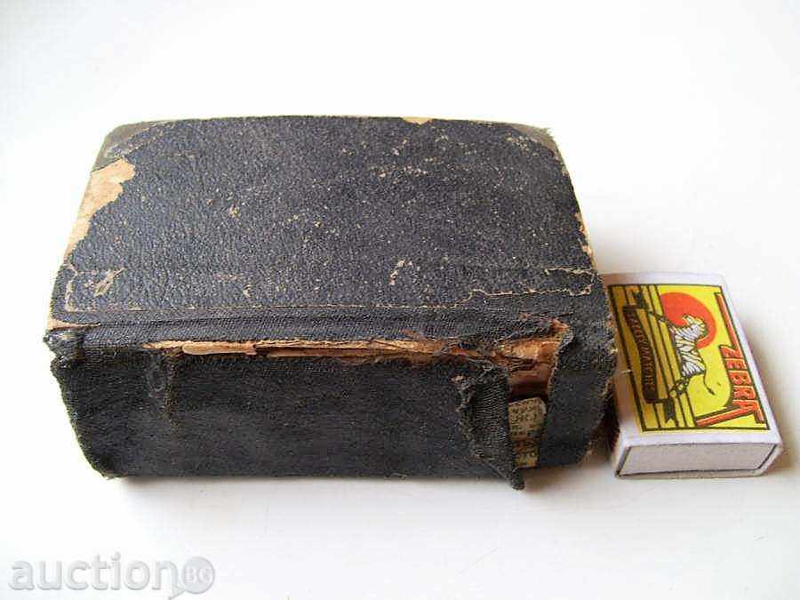 Little Encyclopedia - History of Art - 1923 - 5