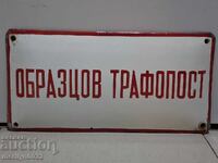 Enamelled plaque, plaque