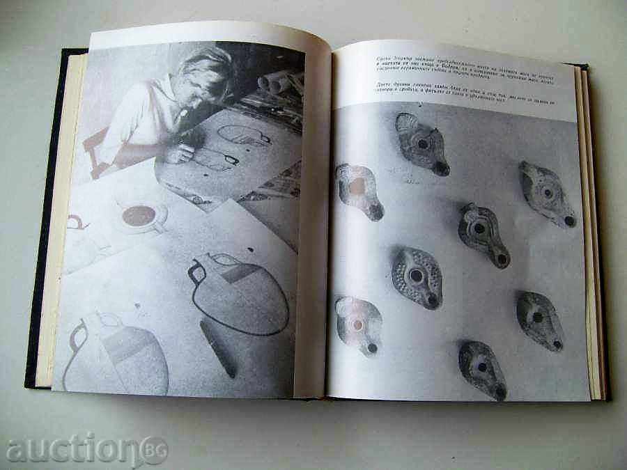 Livrarea „Arheologia a fundului mării“ 1982.