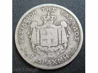 GREECE - Drachma - 1874 - silver