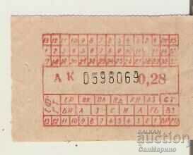 Ticket Sofia city transport 28 stotinki