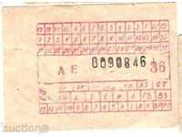 Ticket Sofia city transport 36 stotinki