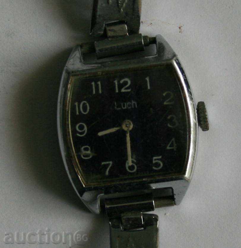 Ray with price 2.99 BGN | € 1.53 Ray with price 2.99 BGN | € 1.53