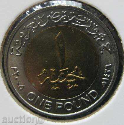 EGYPT 1 pound 2005 - would be metal