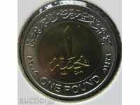 EGIPT 1 lira în 2005 - ar fi din metal