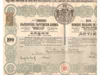 Action for a hundred leva gold 1914 Bulgarian auction