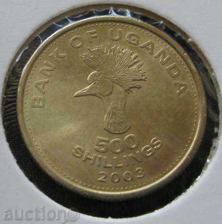 УГАНДА - 500 шилинга 2003 г.
