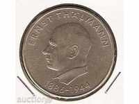 20 σημάδια 1971 χρόνια ΛΔΓ