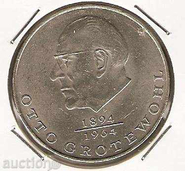 20 марки 1973г юбилейни ГДР