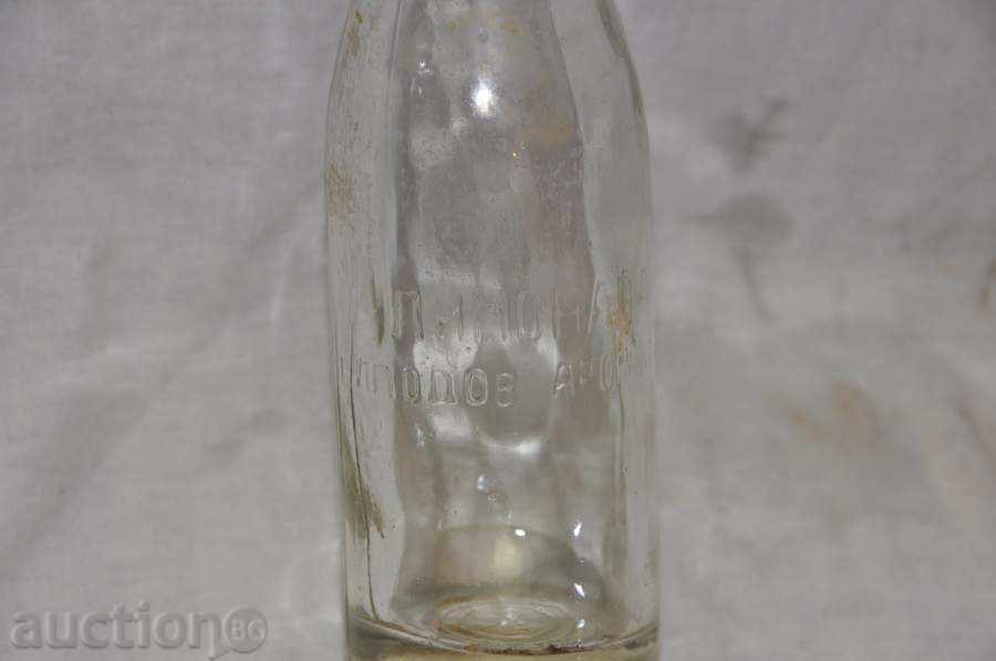 bottle - lemonade with fruity aroma with price € 12.78 | 25.00 BGN