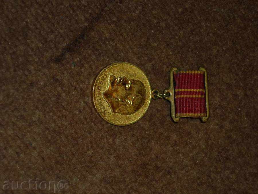 Auction Medal for jerseys and honors Auction Medal for jerseys and honors