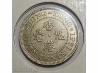 Hong Kong 50 de cenți 1951