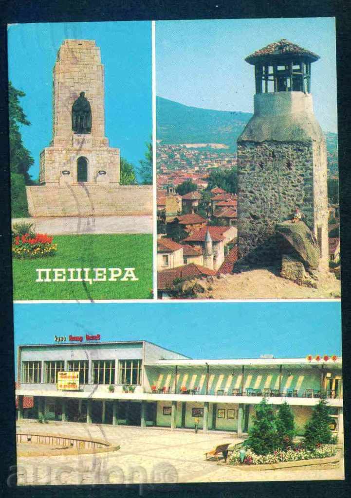 κάρτα CAVE - 3 ΑΠΟΨΕΙΣ / Α 7056 με τιμή 2.55 BGN | € 1.30 κάρτα CAVE - 3 ΑΠΟΨΕΙΣ / Α 7056 με τιμή 2.55 BGN | € 1.30