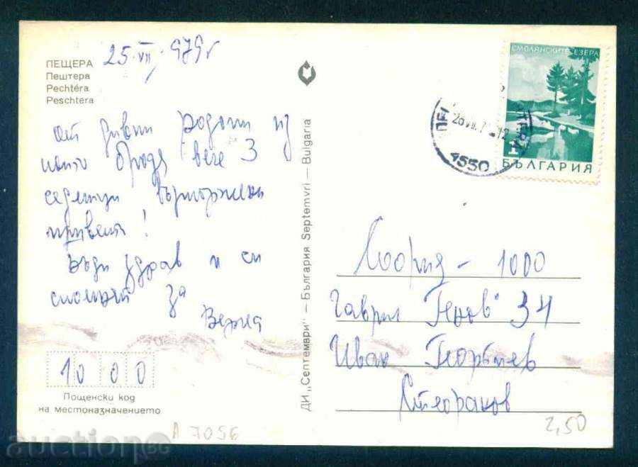 Δημοπρασία κάρτα CAVE - 3 ΑΠΟΨΕΙΣ / Α 7056 Δημοπρασία κάρτα CAVE - 3 ΑΠΟΨΕΙΣ / Α 7056