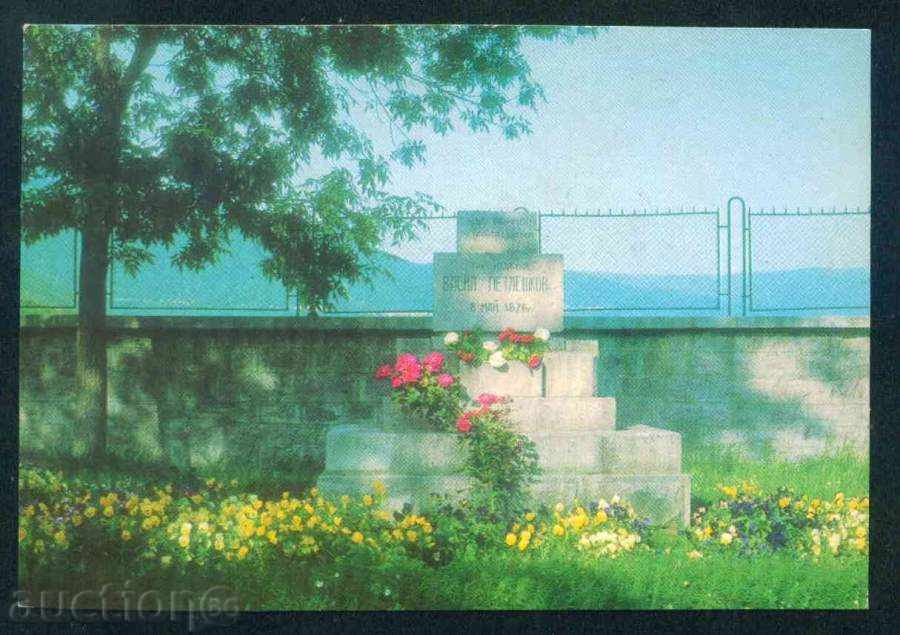 Δημοπρασία BRACIGOVO κάρτα - τόπος θανάτου Vasil Petleshkov / A7042 Δημοπρασία BRACIGOVO κάρτα - τόπος θανάτου Vasil Petleshkov / A7042