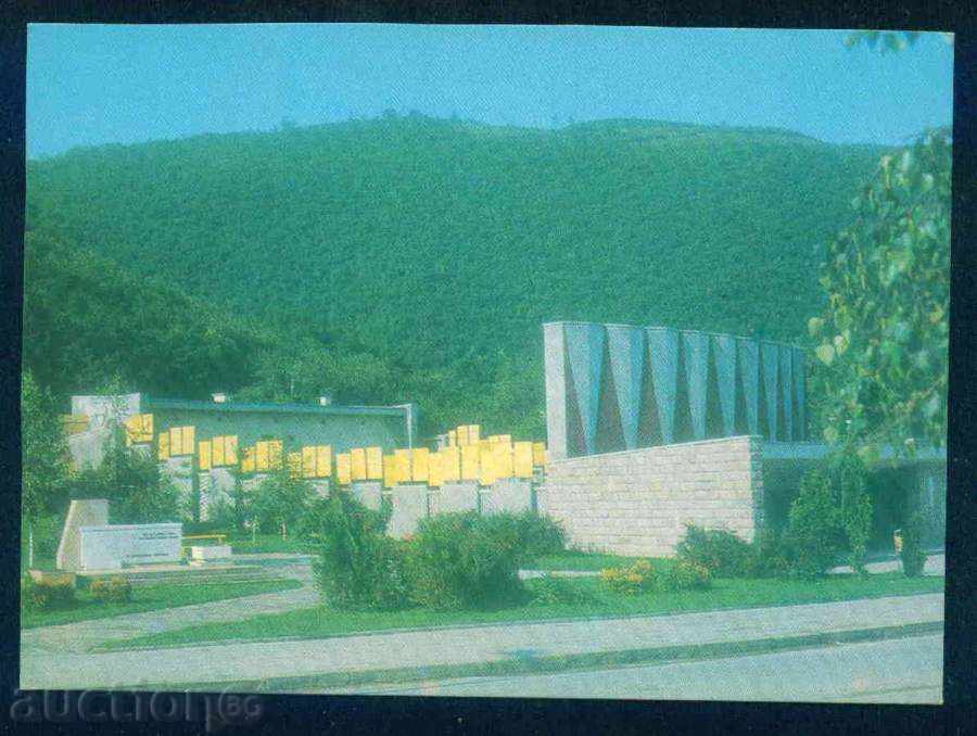 Δημοπρασία BRACIGOVO κάρτα - θερινό θέατρο / A7043 Δημοπρασία BRACIGOVO κάρτα - θερινό θέατρο / A7043