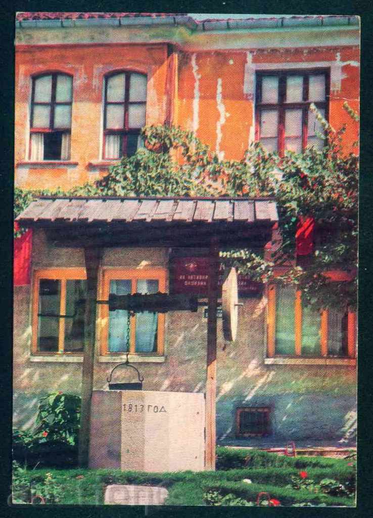 BRACIGOVO κάρτα - αλυσίδα Μπουνάρ / A7045 με τιμή 1.05 BGN | € 0.54 BRACIGOVO κάρτα - αλυσίδα Μπουνάρ / A7045 με τιμή 1.05 BGN | € 0.54