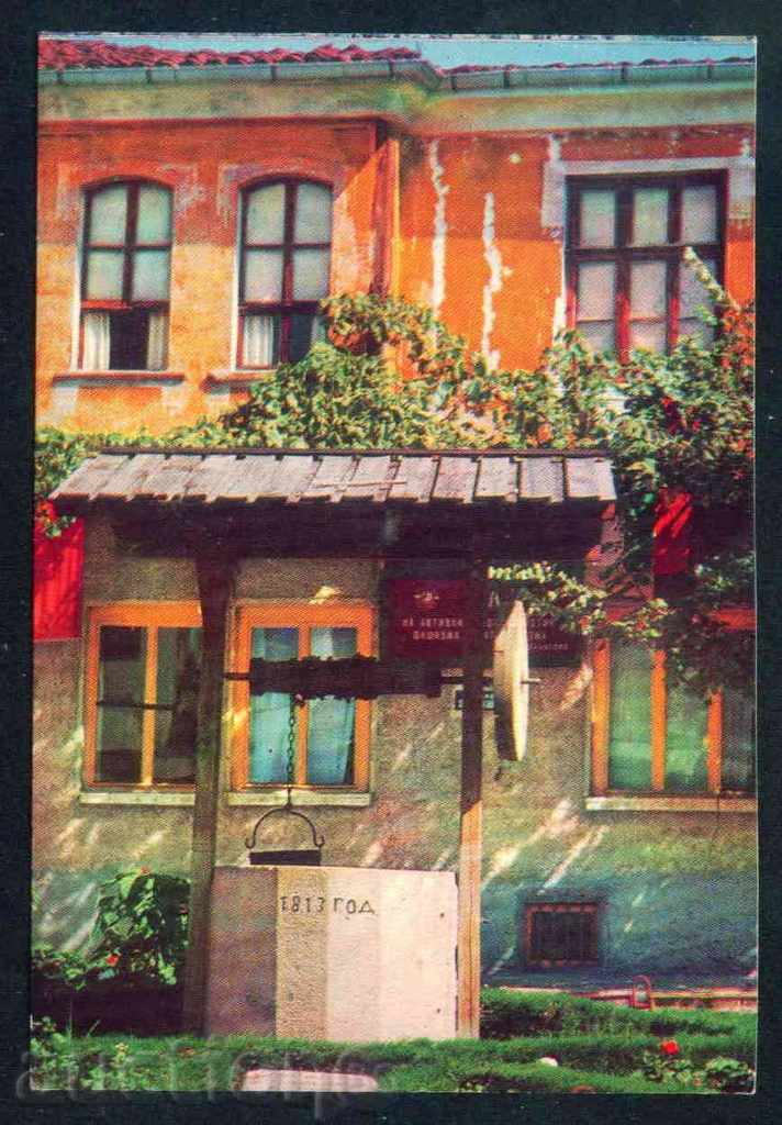 BRACIGOVO κάρτα - αλυσίδα Μπουνάρ / A7046 με τιμή 1.55 BGN | € 0.79 BRACIGOVO κάρτα - αλυσίδα Μπουνάρ / A7046 με τιμή 1.55 BGN | € 0.79