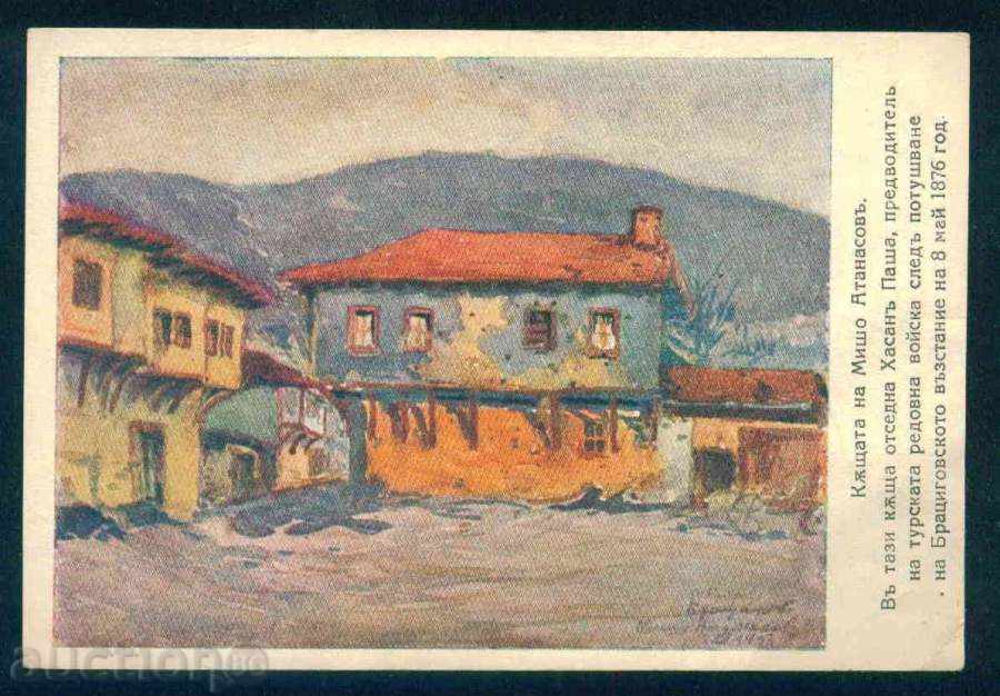 Auction BRACIED PICTURE - PICTURE FROM ST. BADJOV / A7049 Auction BRACIED PICTURE - PICTURE FROM ST. BADJOV / A7049