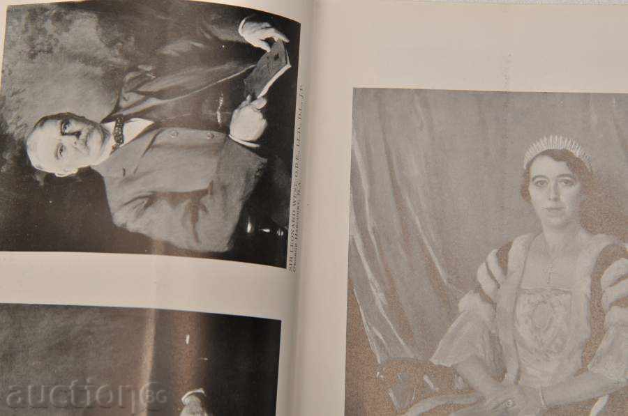 Auction the royal academy illustrated Auction the royal academy illustrated