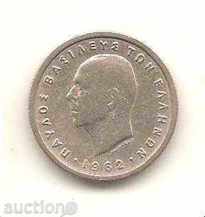 Greece 50 Leptins 1962 with price 0.90 BGN | € 0.46