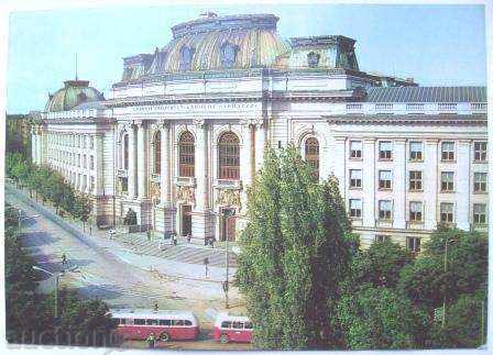 Postcard - Sofia University - 1974