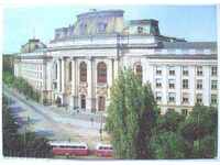 Пощенска картичка - Софийски университет - 1974 г.