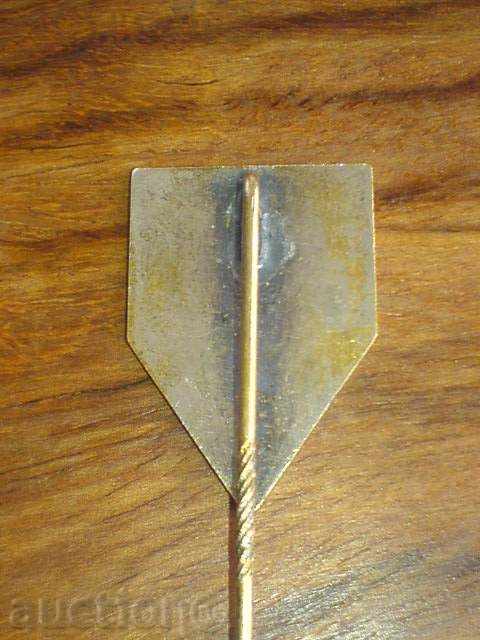 Значка с цена 4.00 лв. | € 2.05 Значка с цена 4.00 лв. | € 2.05