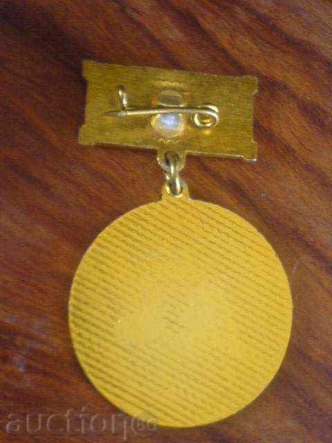 Embroidery sign - culture with price 2.50 BGN | € 1.28 Embroidery sign - culture with price 2.50 BGN | € 1.28