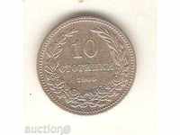 +България  10  стотинки  1906 г