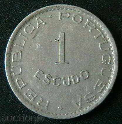 1 escudo 1950, Mozambique with price 20.00 BGN | € 10.23 1 escudo 1950, Mozambique with price 20.00 BGN | € 10.23